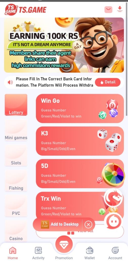 ts game apk 1