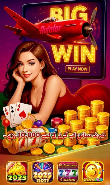 binwin
