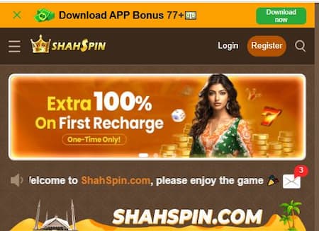 shah spin 1