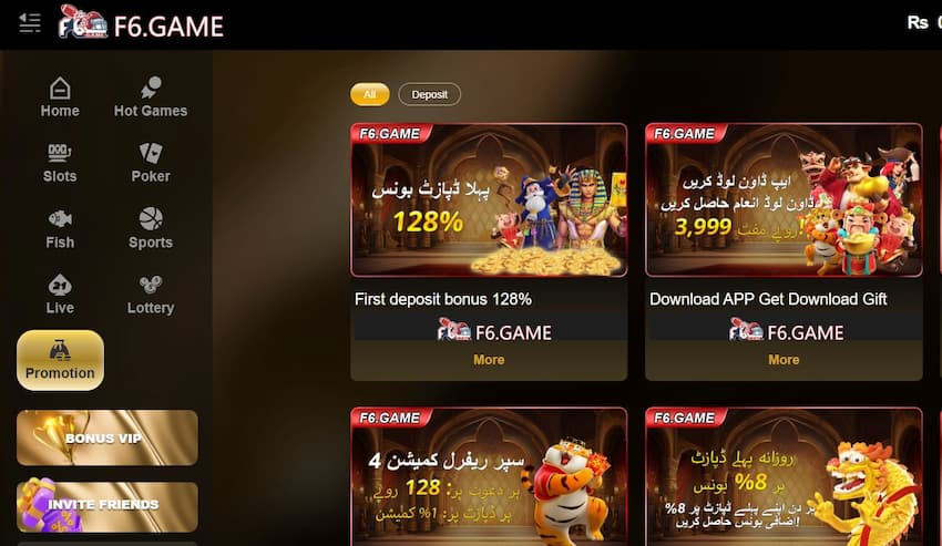 f6 game