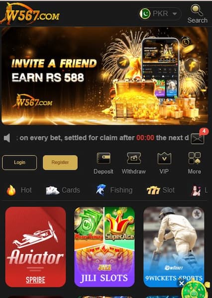 w567 game download