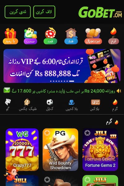 gogame bet-download